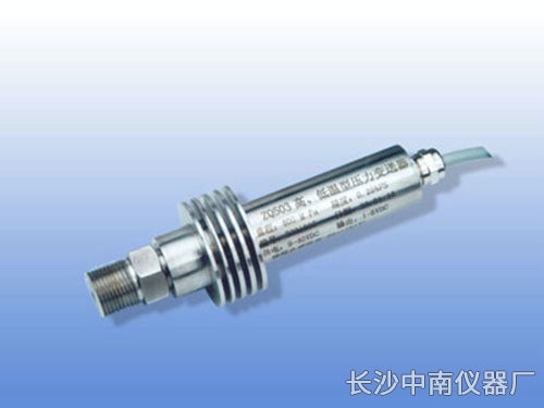 ZQ-YB高、低溫型壓力變送器