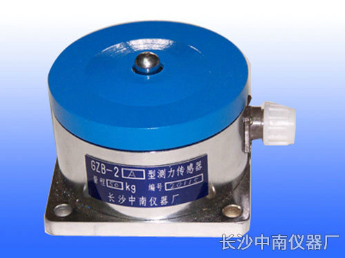 BHR-8型電阻應(yīng)變式荷重傳感器、變送器