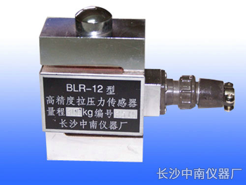 BLR-12(2)型電阻應(yīng)變式拉壓力傳感器、變送器